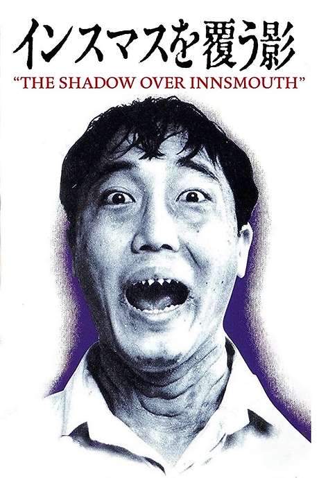 The Shadow Over Innsmouth